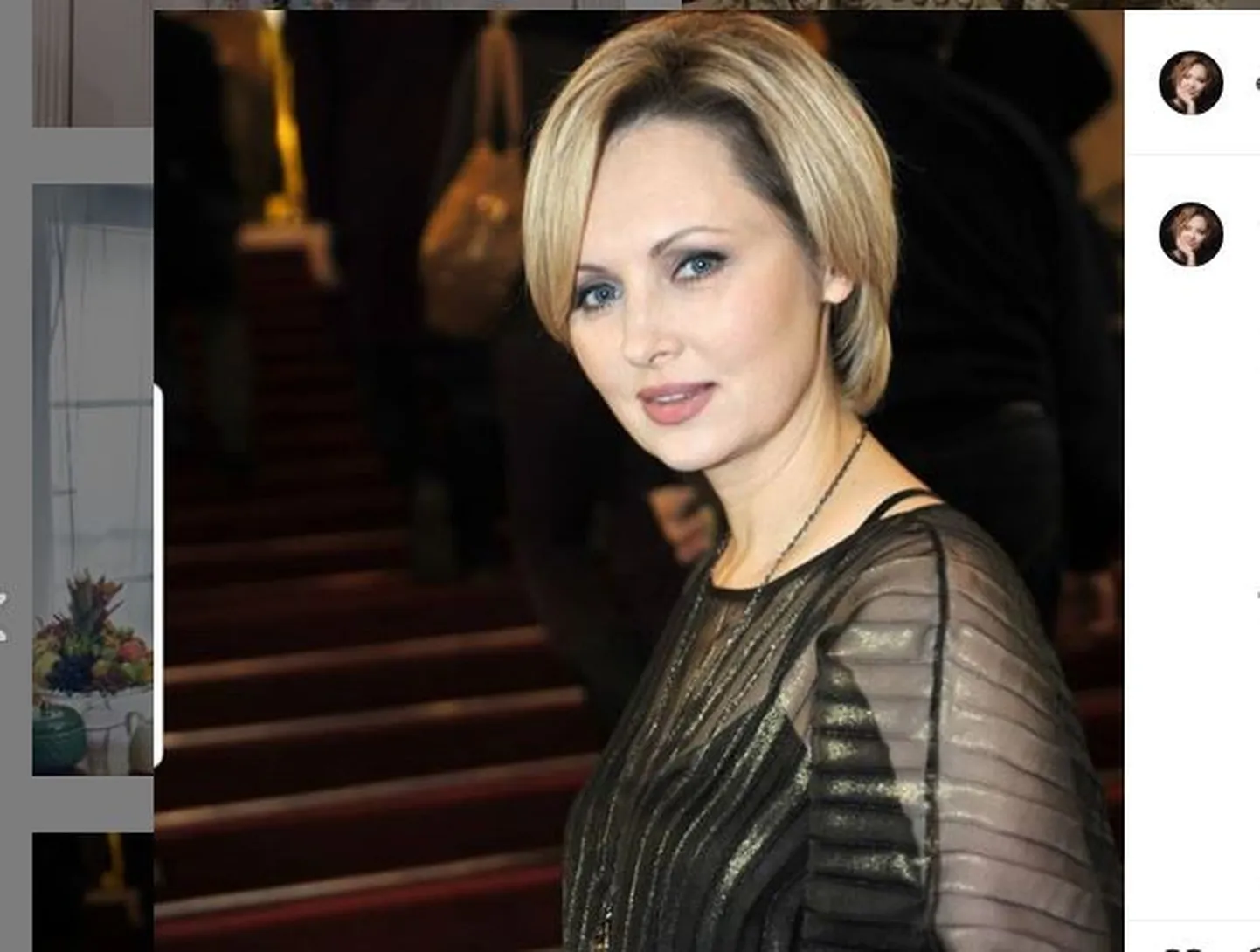 Елена Ксенофонтова
