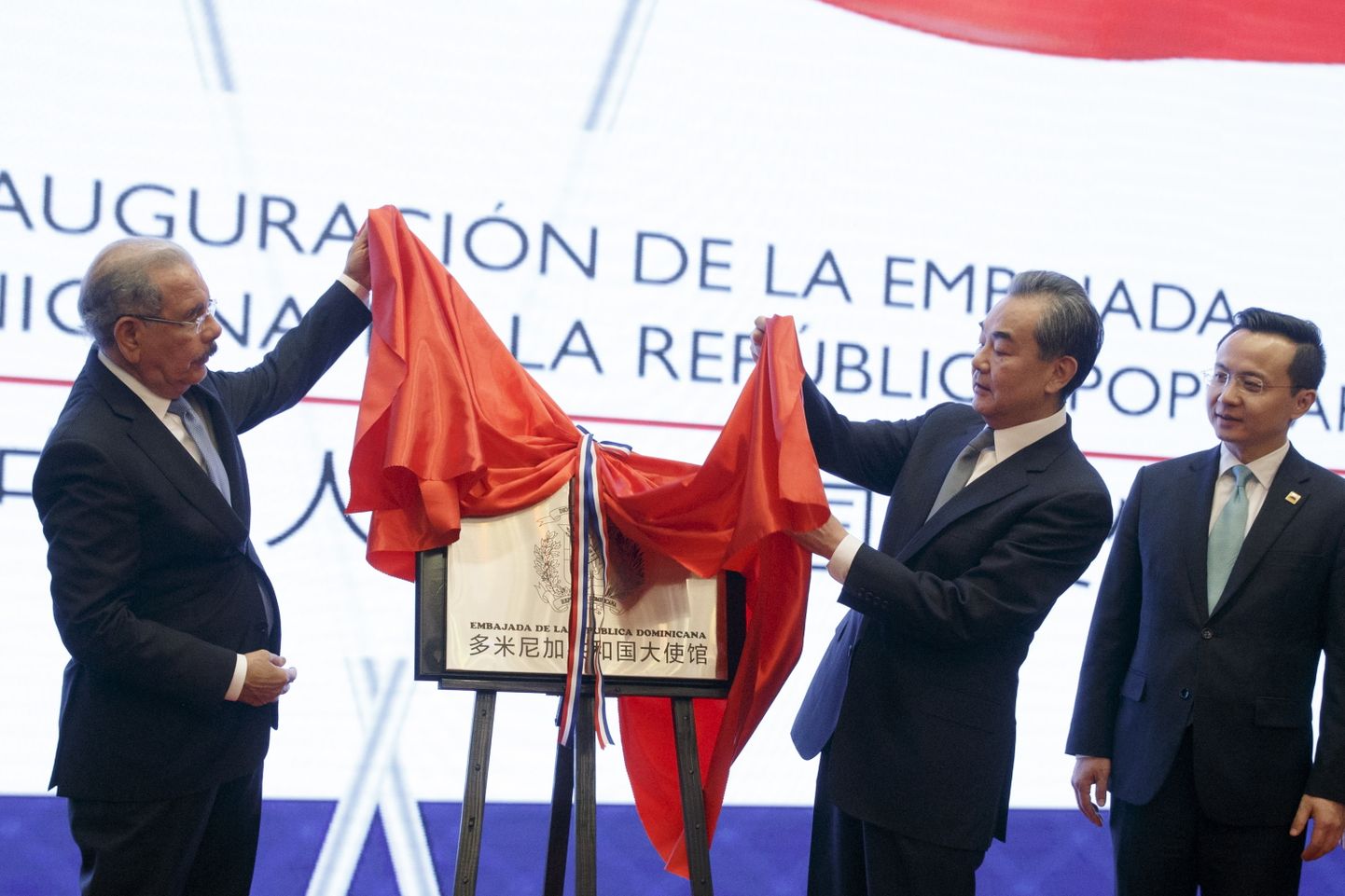 Dominikaani Vabariigi saatkonna avamine Hiinas Pekingis.