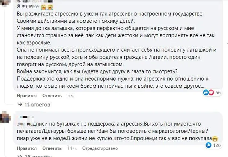 Фото статьи