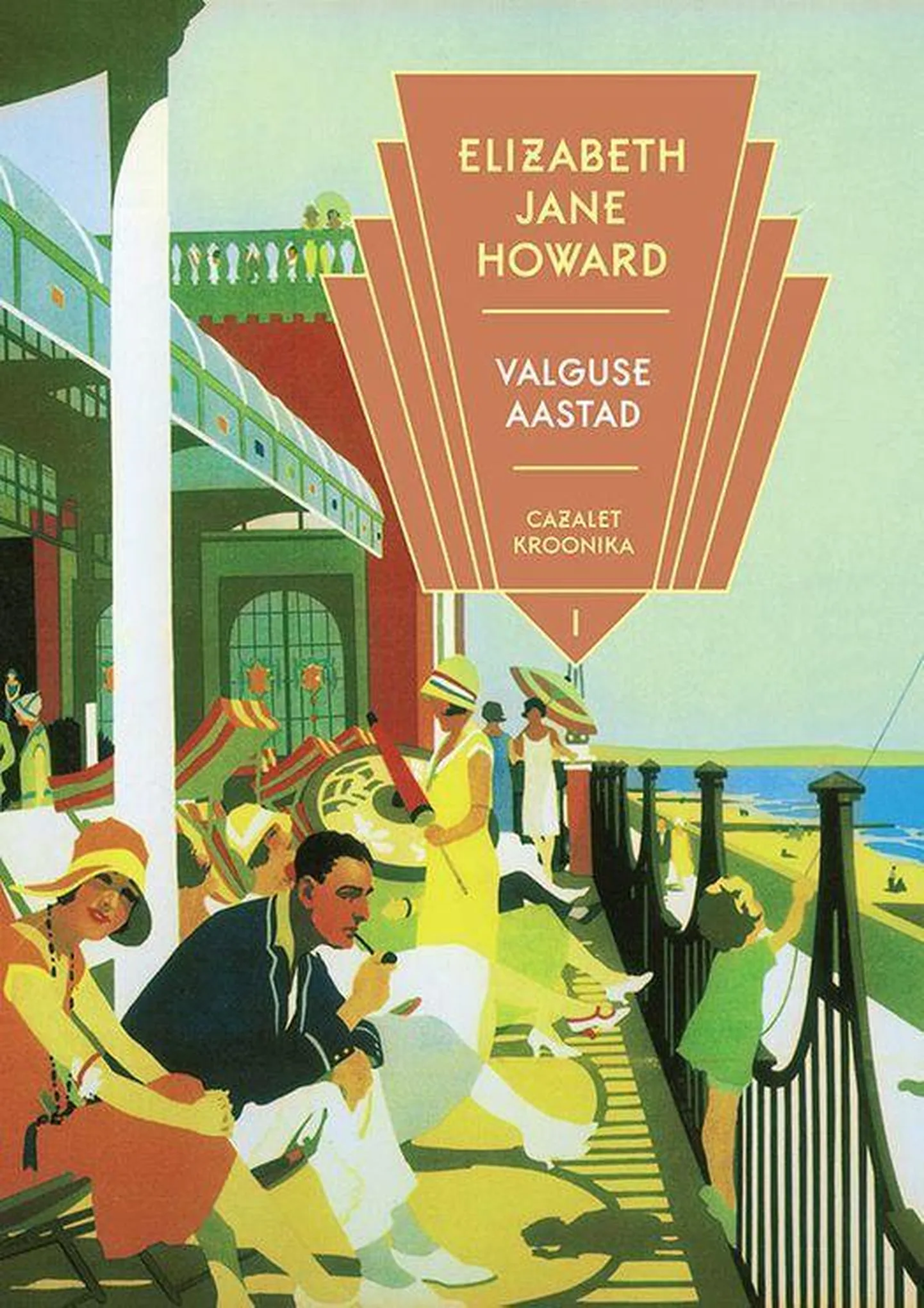 Elizabeth Jane Howard, «Valguse aastad. Cazalet’ kroonika I».