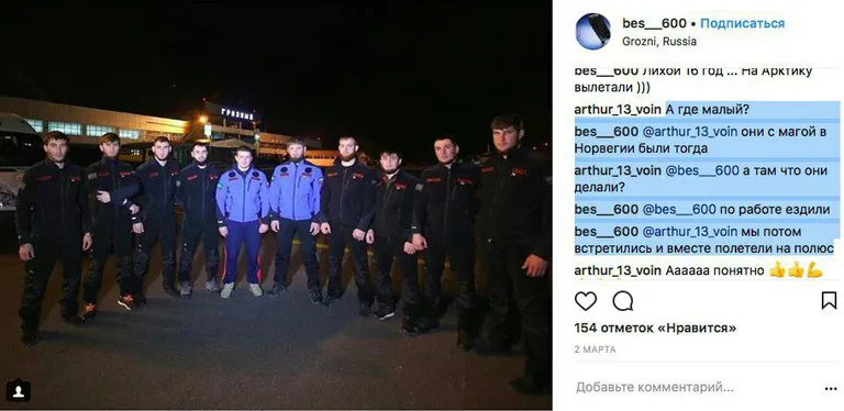 Tšetšeeni spetsnazi võitlejad.
