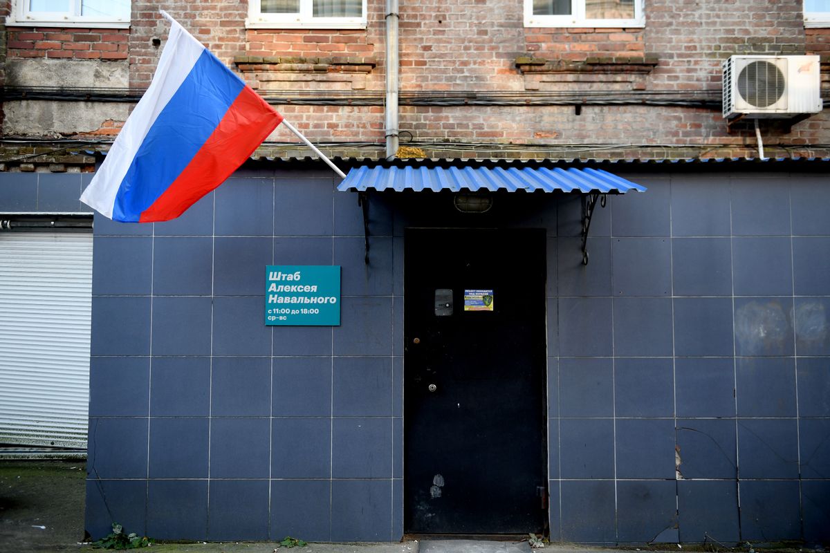 Вход в штаб Навального во Владивостоке