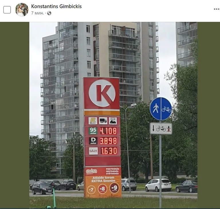 Фото статьи