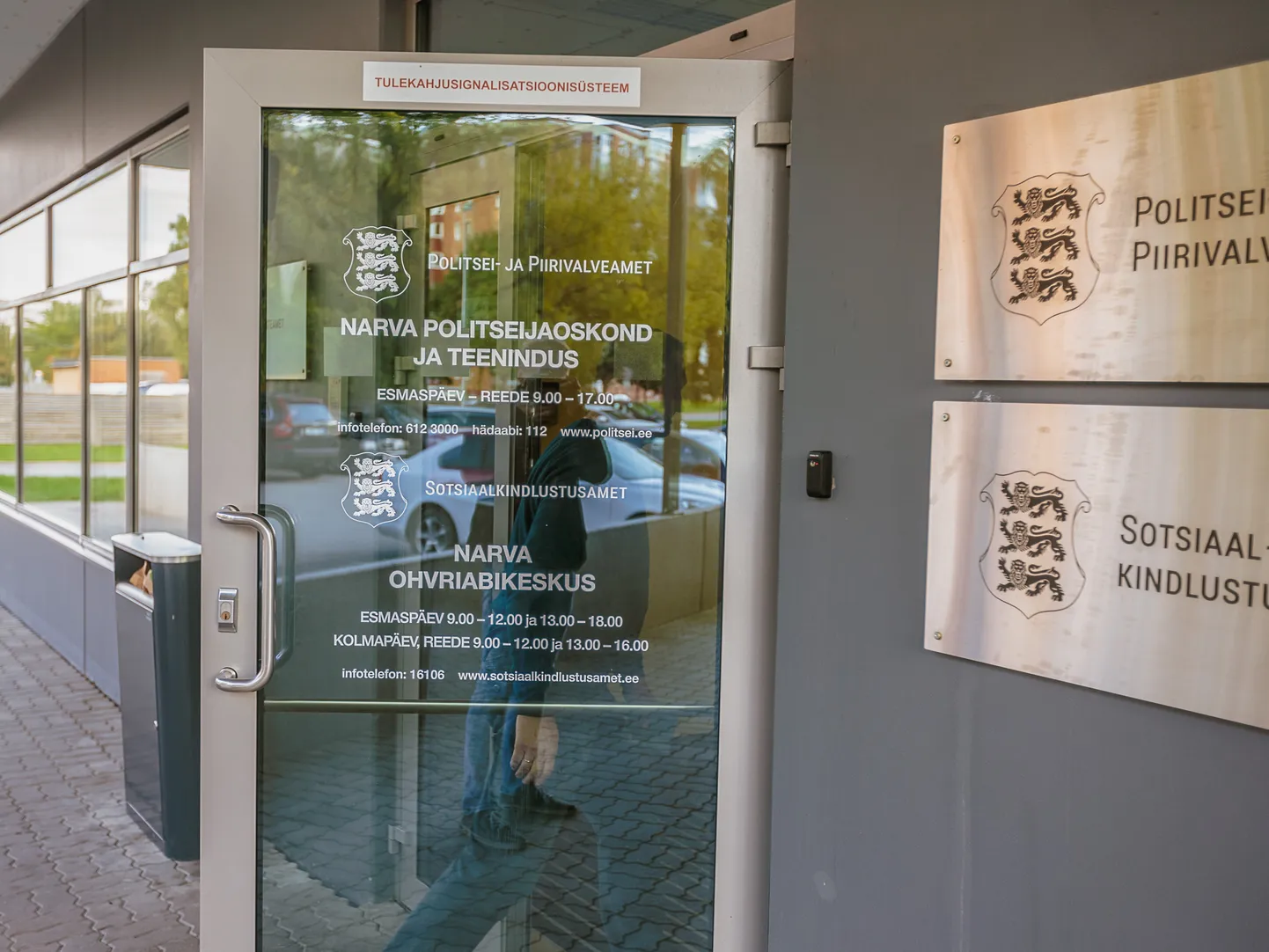 Kohus peab välja selgitama, kas Narva politseihoone teenindussaal on avalik koht ning kas inimestel on seal õigus ilma loata filmida ja pildistada või mitte.