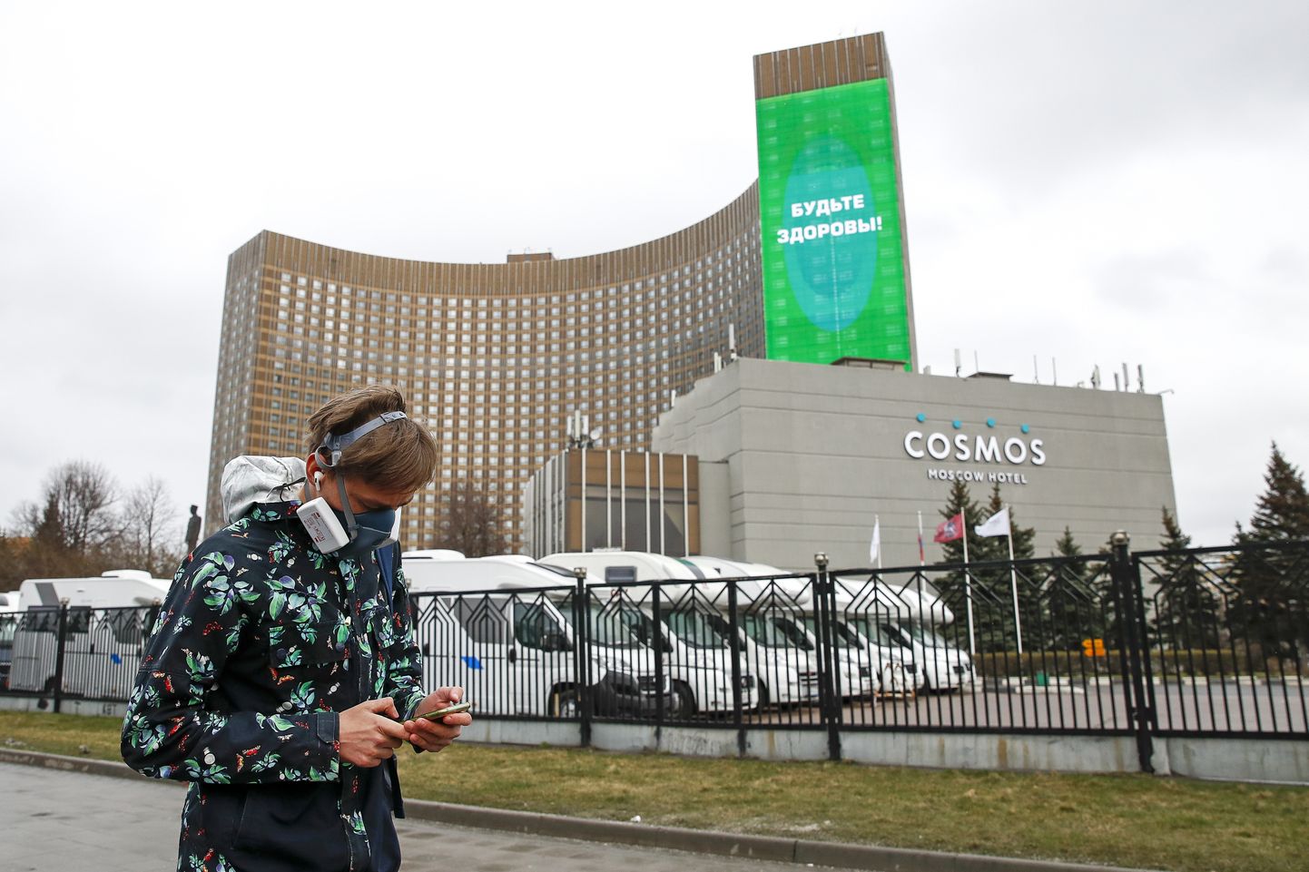 Hotell Cosmos Moskvas.