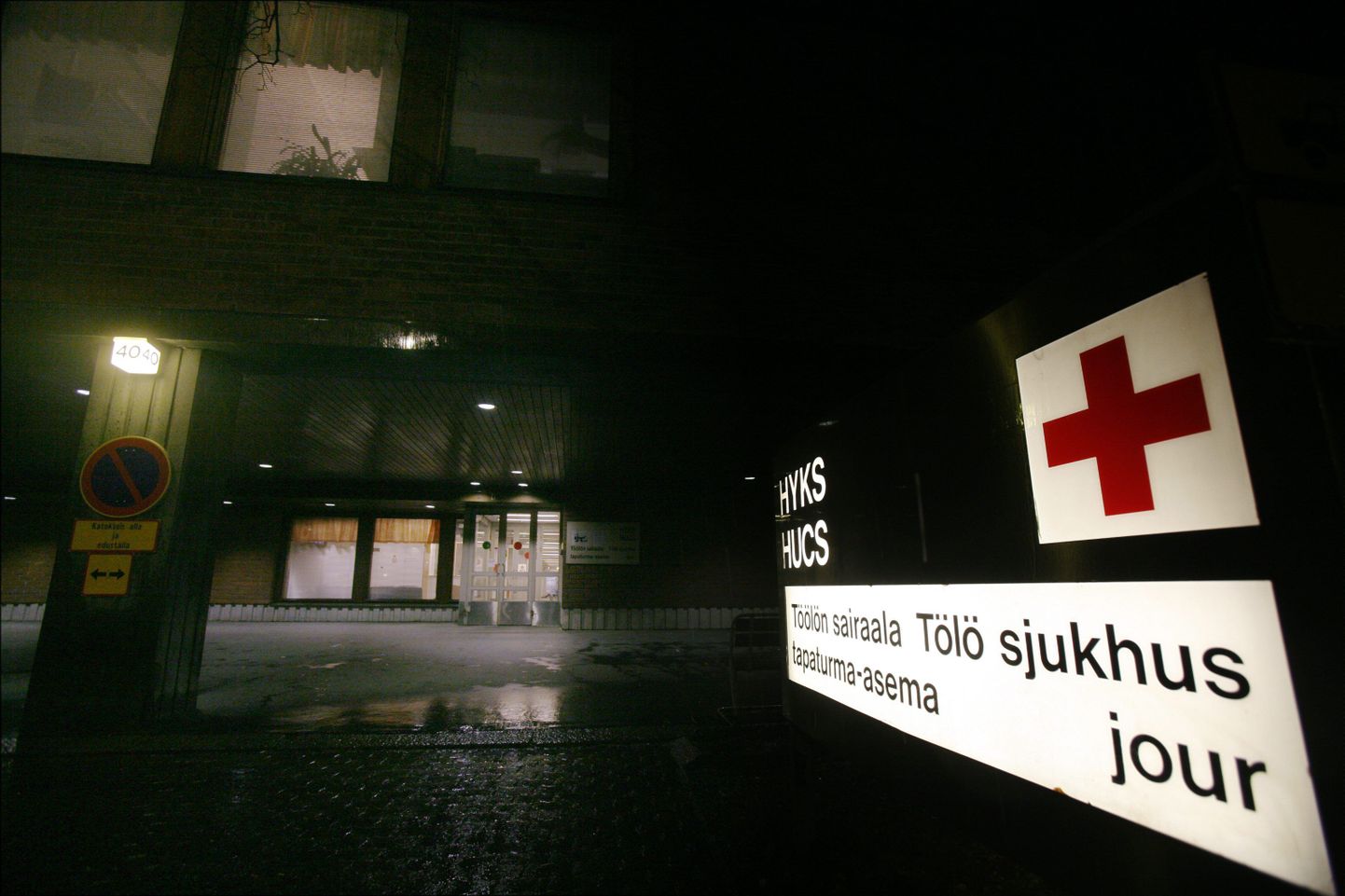 Töölö haigla Helsingis.