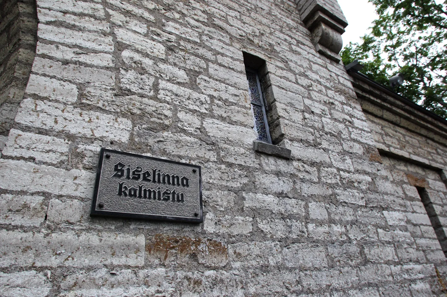 Кладбище Сиселинна