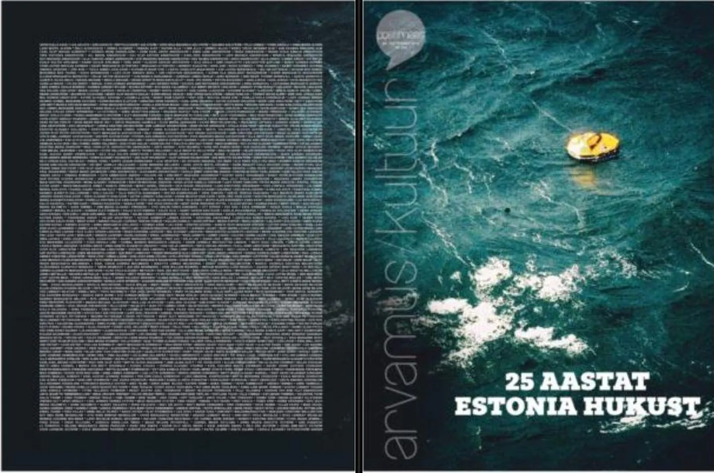 Postimees AK: Estonia huku aastapäev