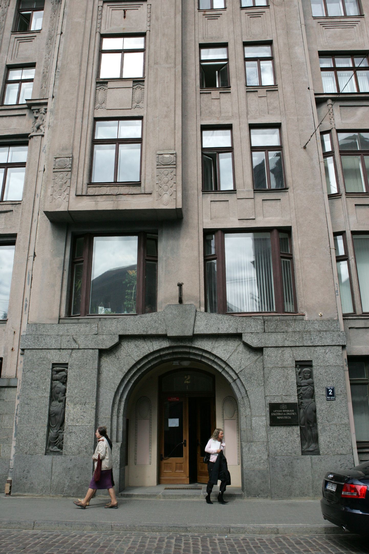 Министерство образования и науки