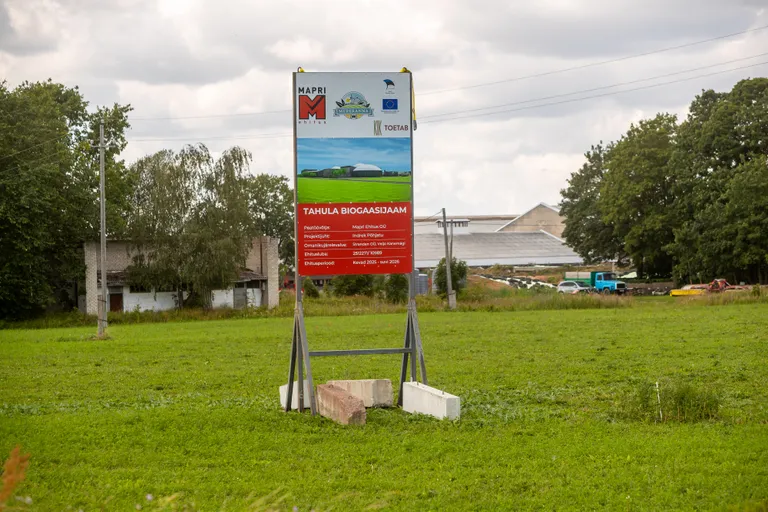 Здесь будет возведен новый завод.