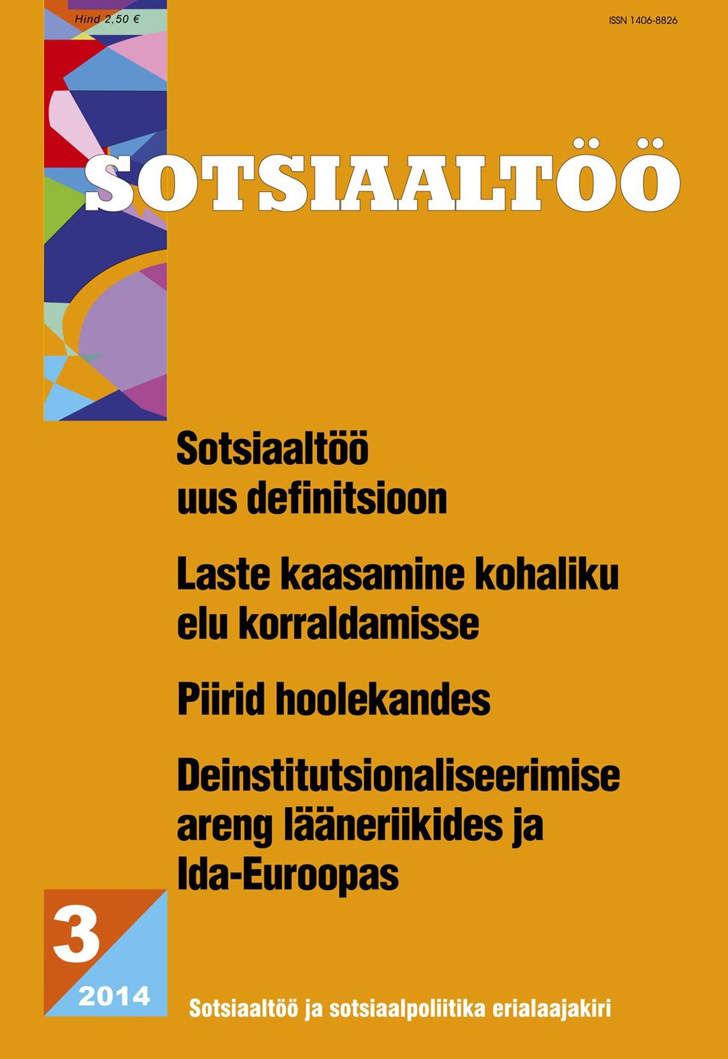 Ajakiri "Sotsiaaltöö".
