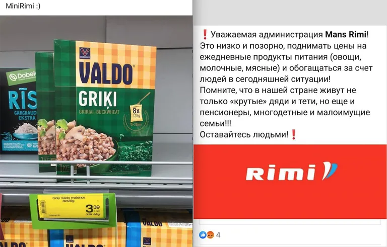 Фото статьи