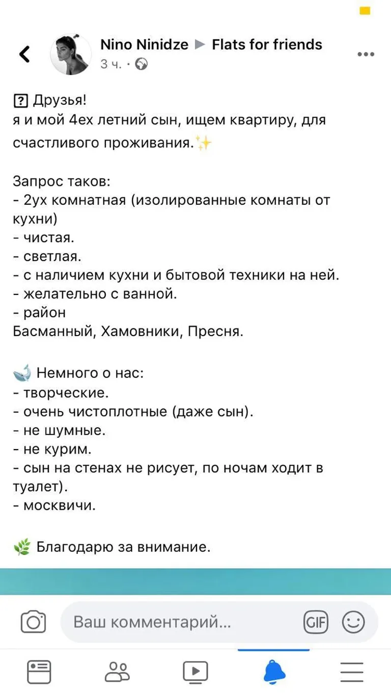 Фото статьи