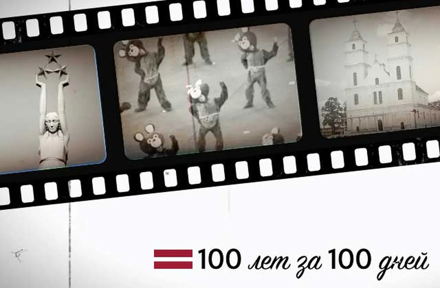 Фото статьи