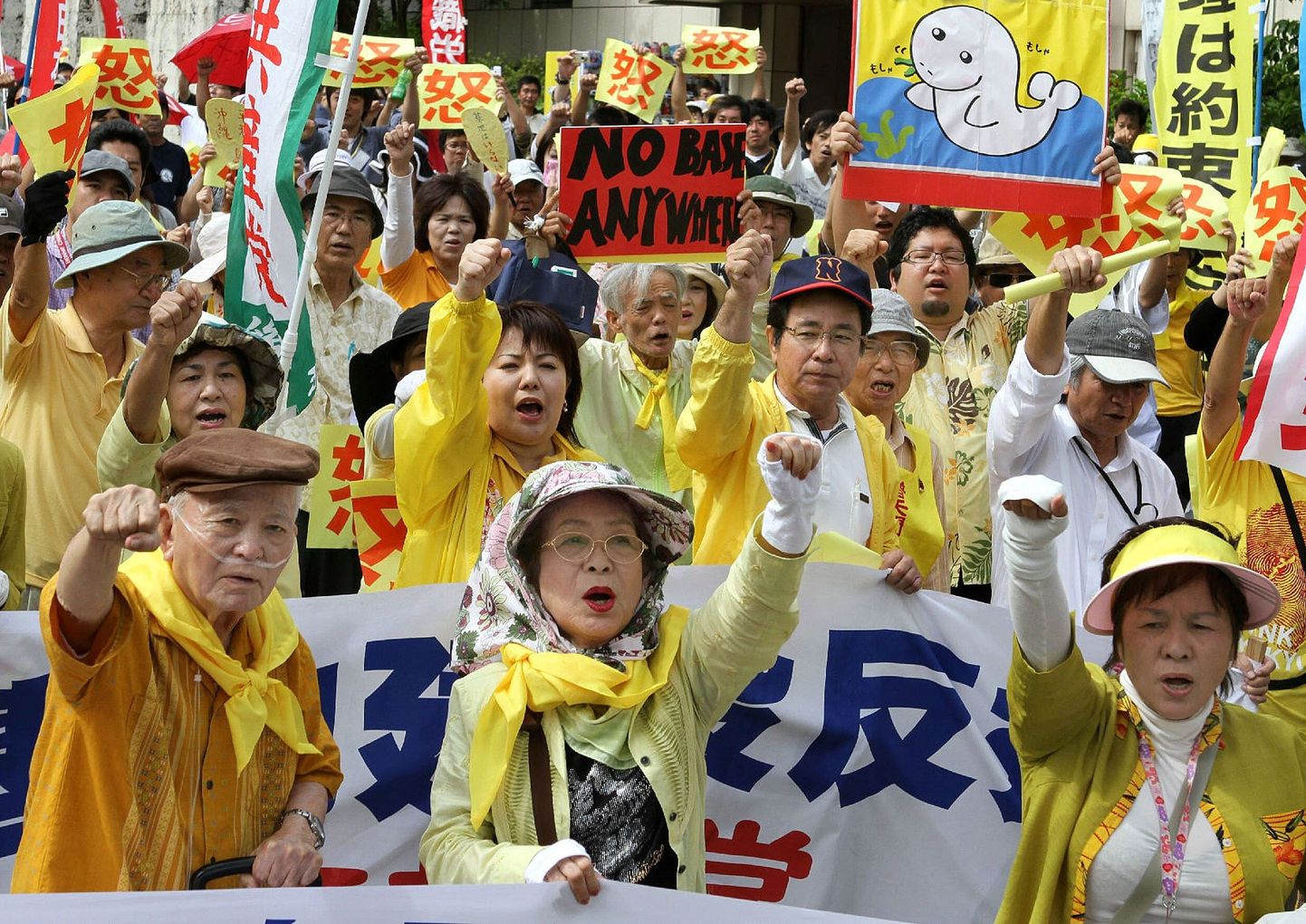 Японцы протестуют против американской военной базы на Окинаве