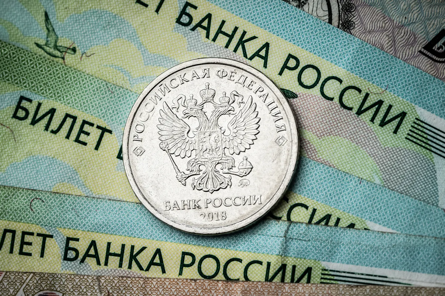 Монеты Банка России