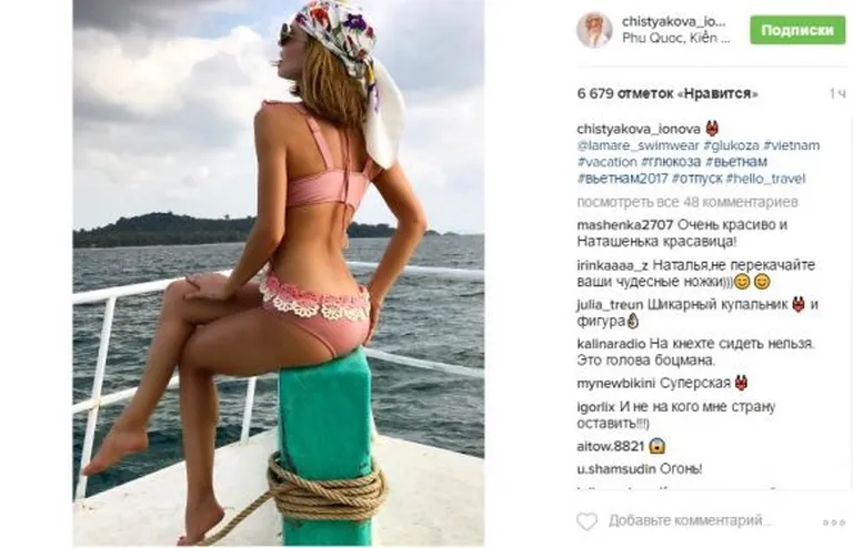 Фото статьи