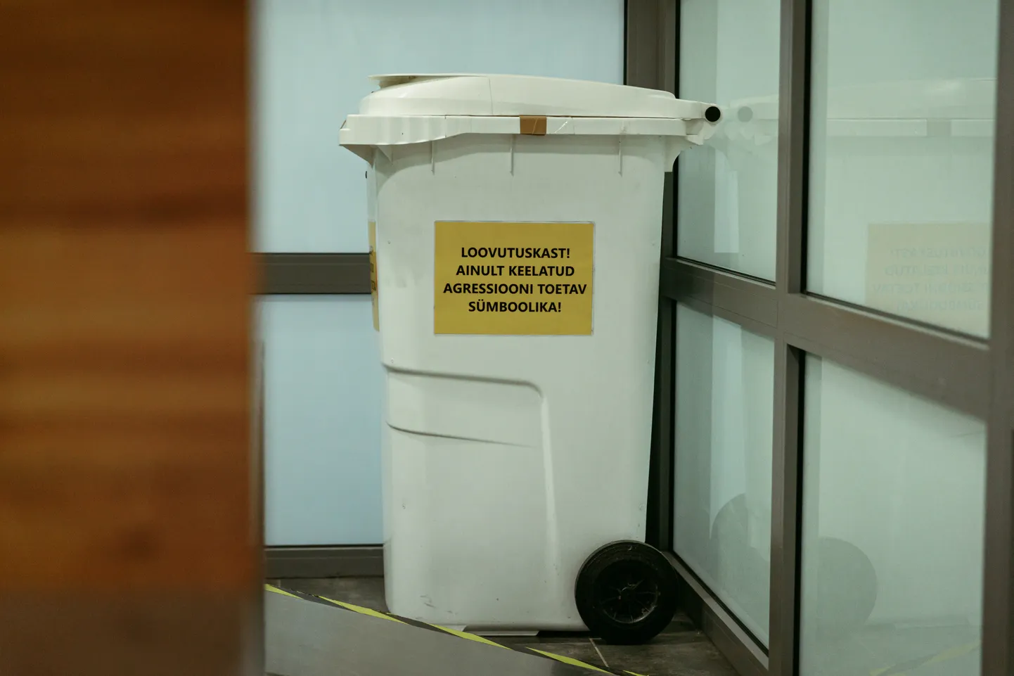 Мусорный бак на Нарвском погранпункте, куда складывается запрещенная символика.