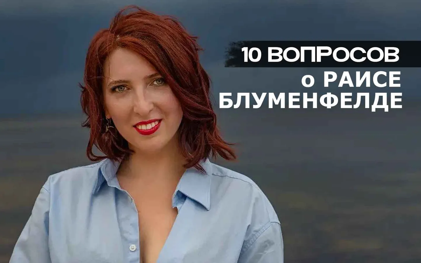 Фото статьи