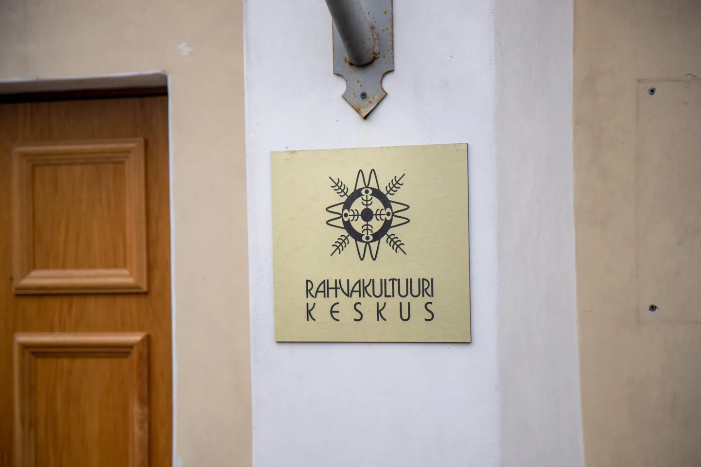 Rahvakultuuri keskus kuulutas 2020. aasta rahvajuttude aastaks.