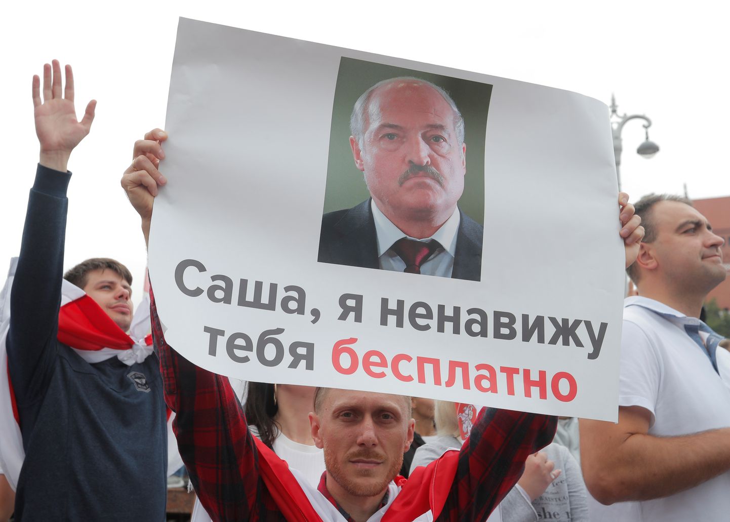 "Jaunās Baltkrievijas maršs" Minskā