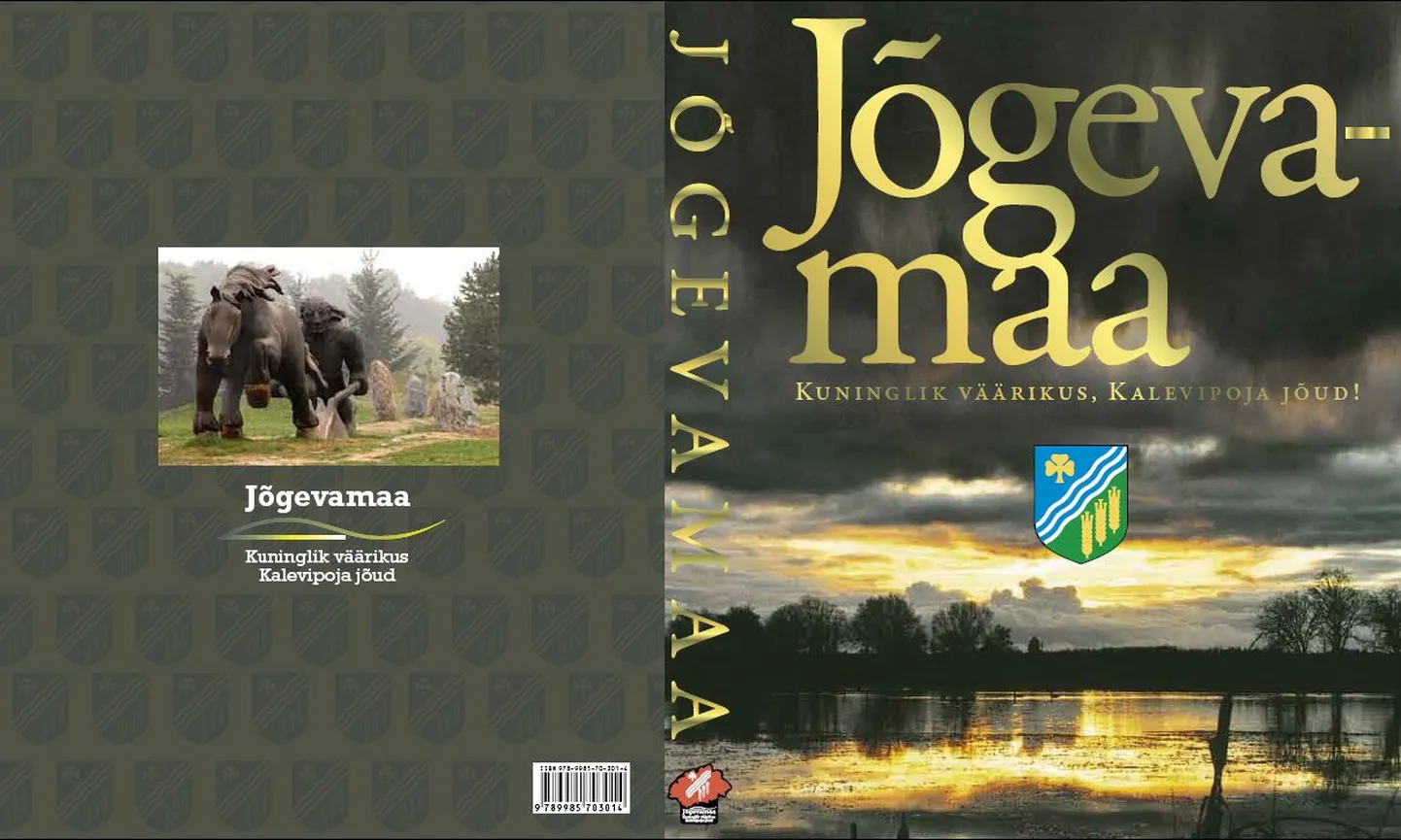 Jõgevamaa esindusraamat.
