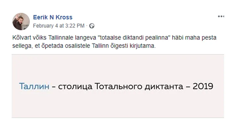 Запись Э.-Н.Кросса в Facebook на тему Тотального диктанта: «Кылварт мог бы смыть пятно позора столицы Тотального диктанта, научив его участников правильно писать слово "Таллинн"».