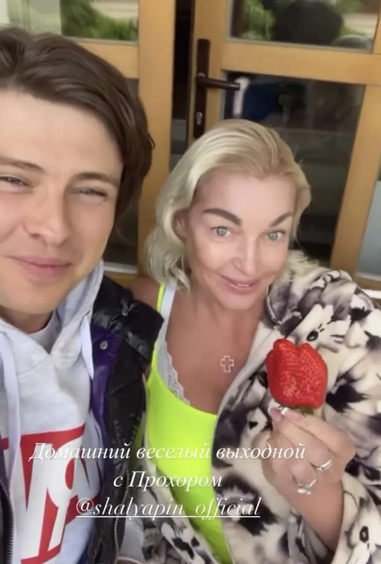 Волочкова и Шаляпин.