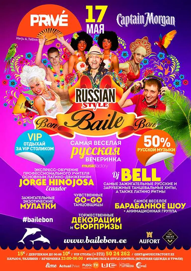 Фото статьи