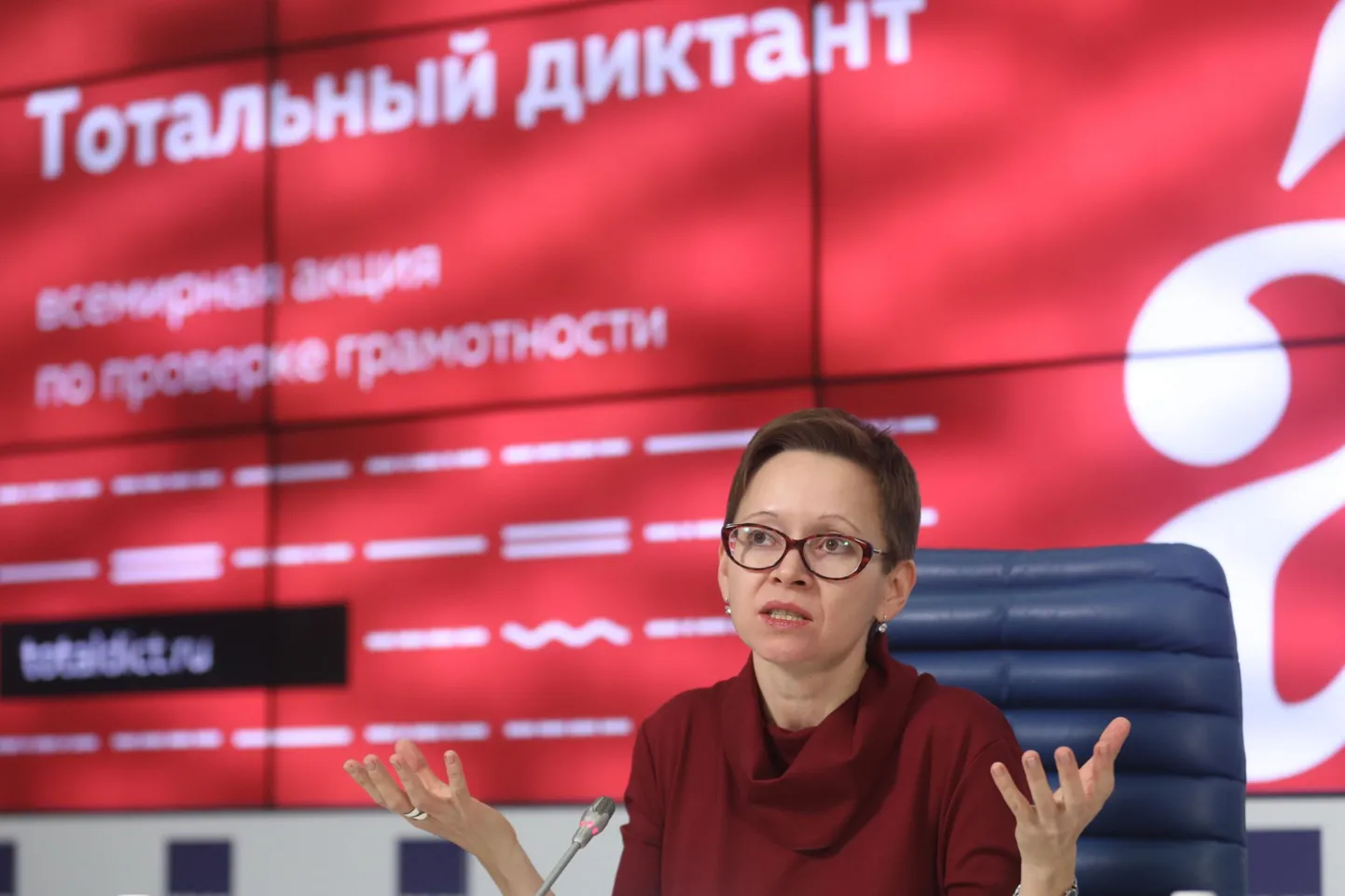 Гузель Яхина