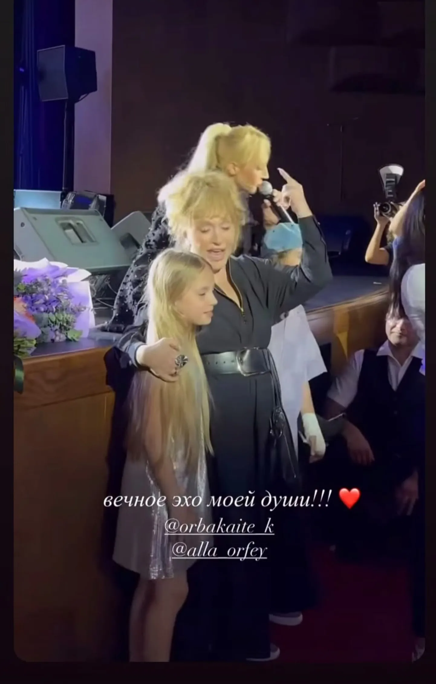 Алла Пугачева с детьми на концерте Кристины Орбакайте 8 мая 2025 года в Лимассоле