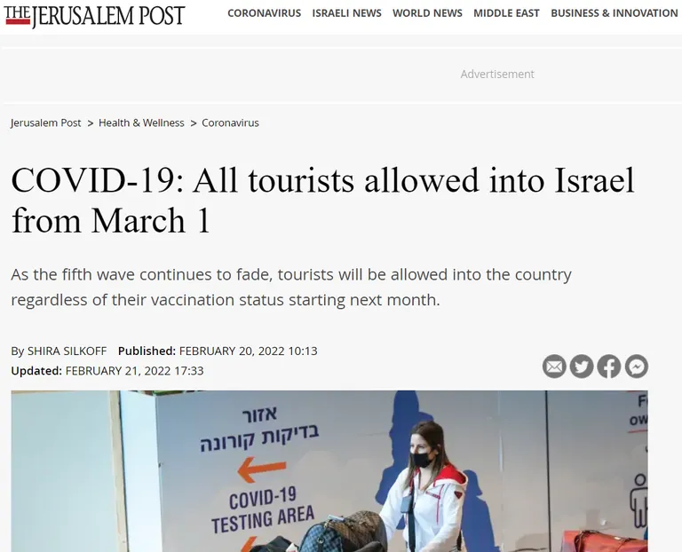 Iisrael on otsustanud püha maa külastamise kõigile võimalikuks muuta.