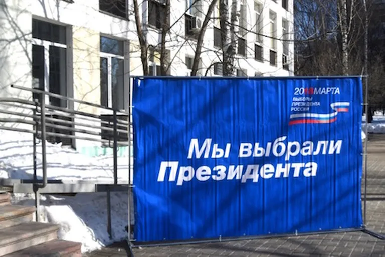 Утро дня голосования. Президента уже выбрали?..
