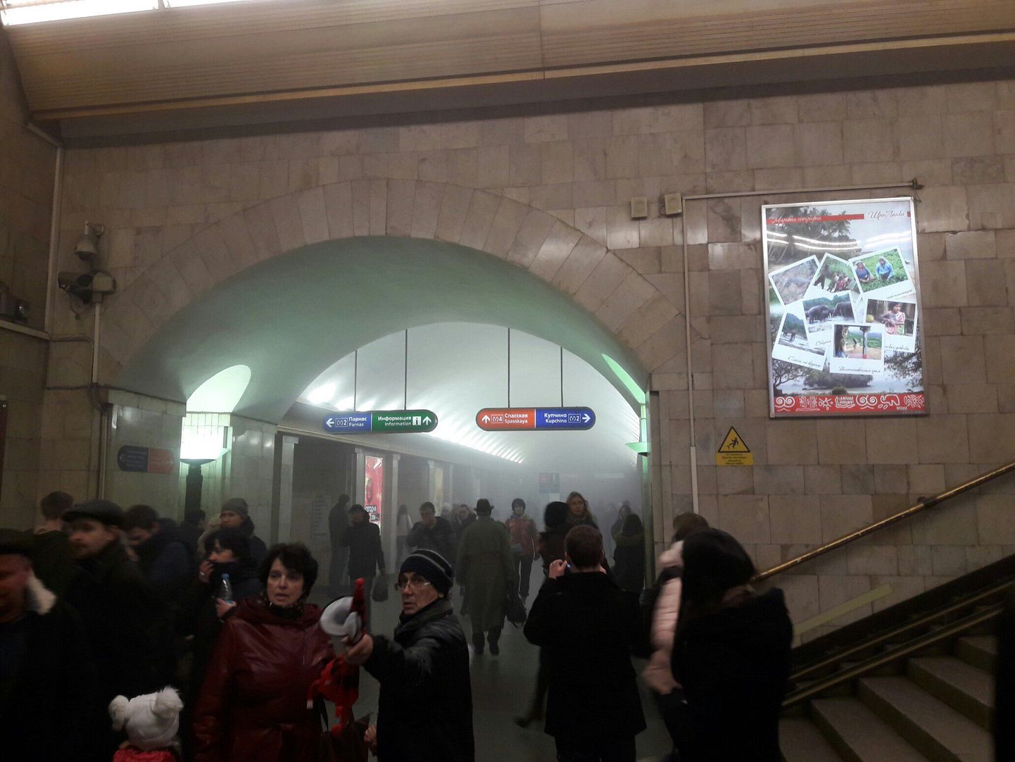 Задымление в метро Санкт-Петербурга.