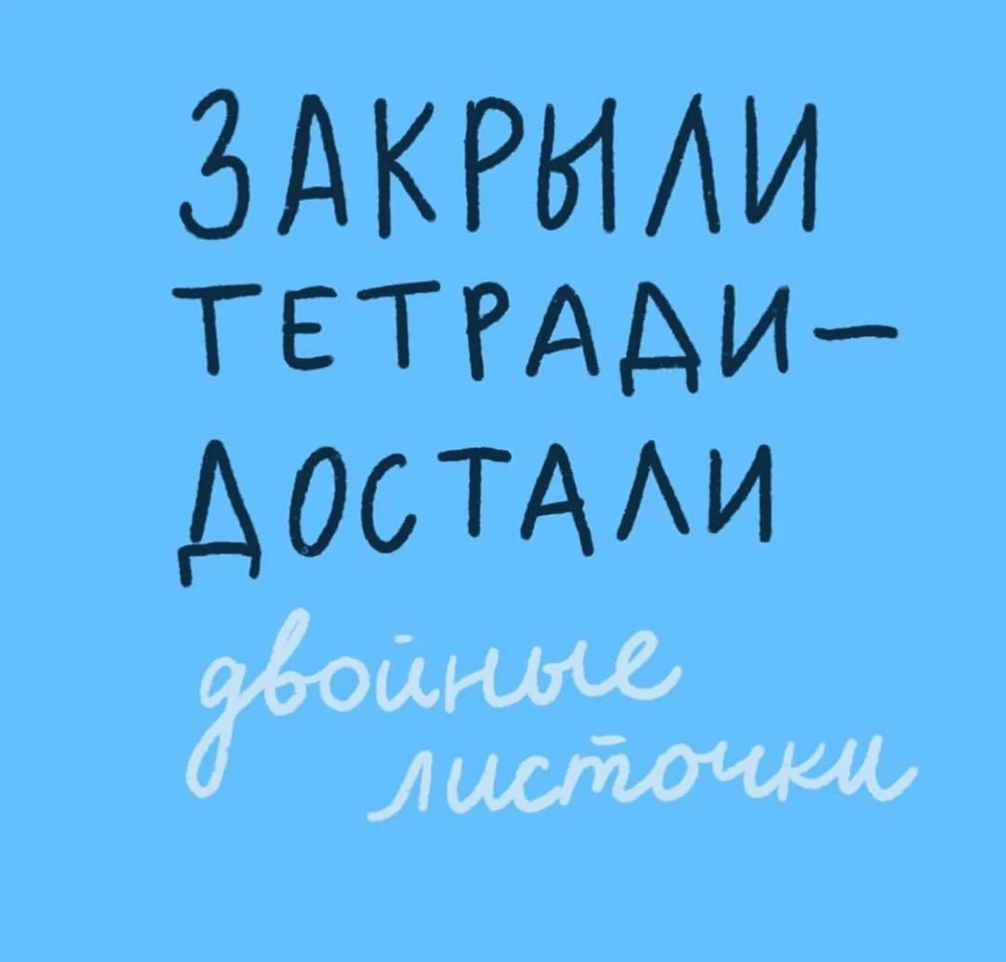 Фото статьи