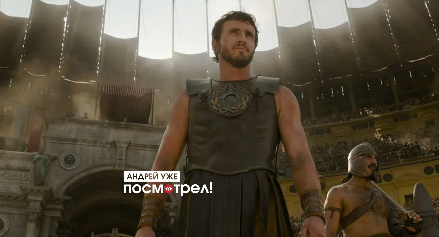 Пол Мескал в фильме "Гладиатор II"