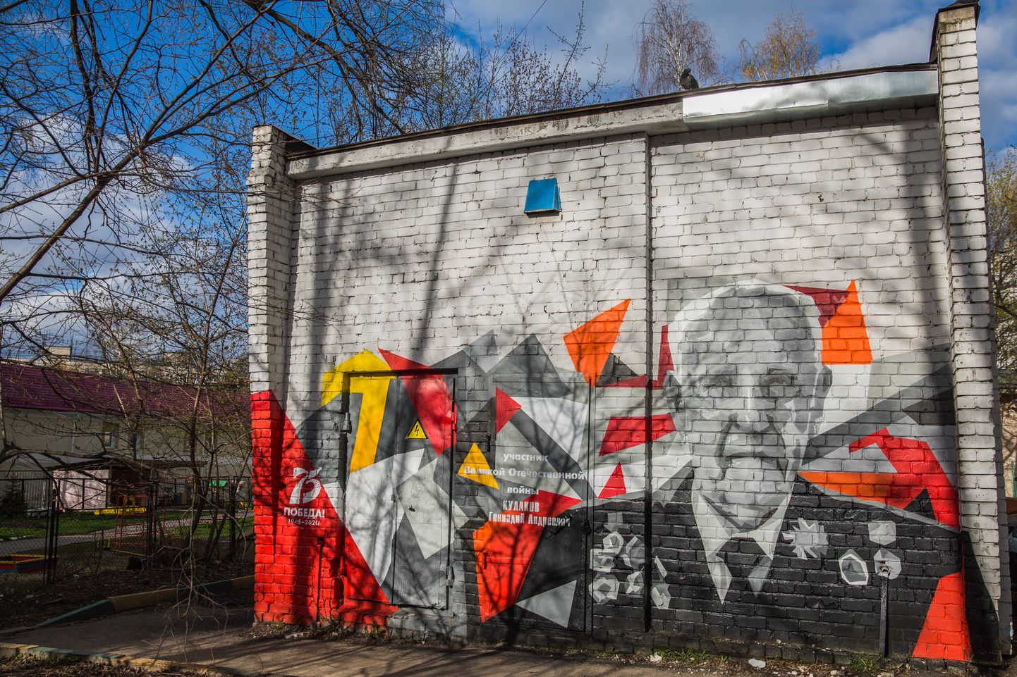 Suure Isamaasõja veterani kujutav grafiti Nižni Novgorodis.
