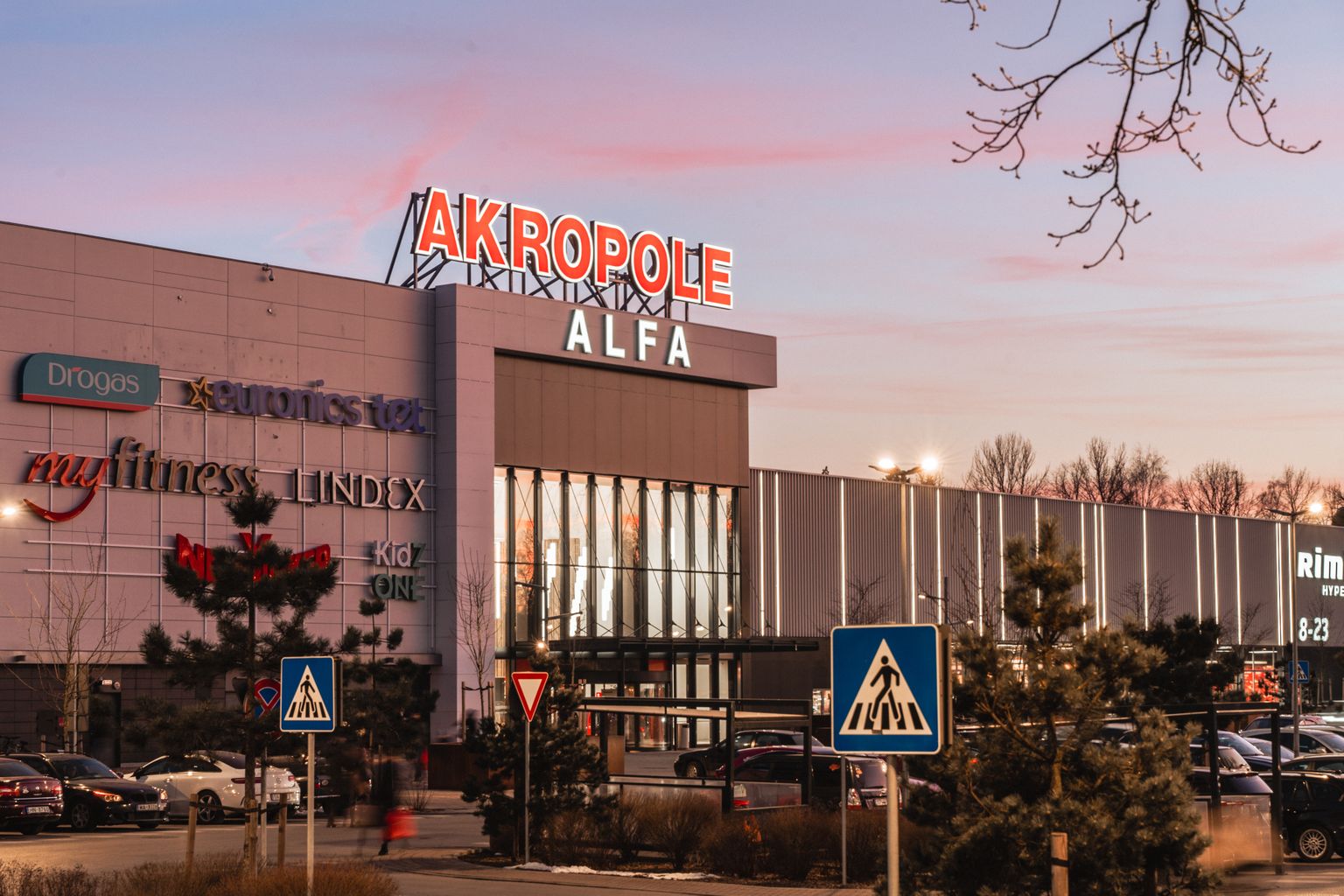 Торговый центр Akropole Alfa