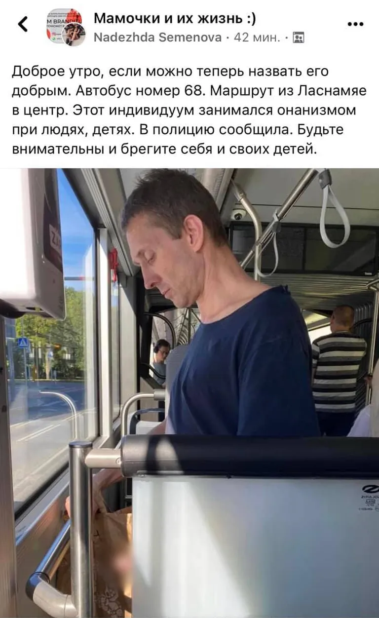 Фото статьи