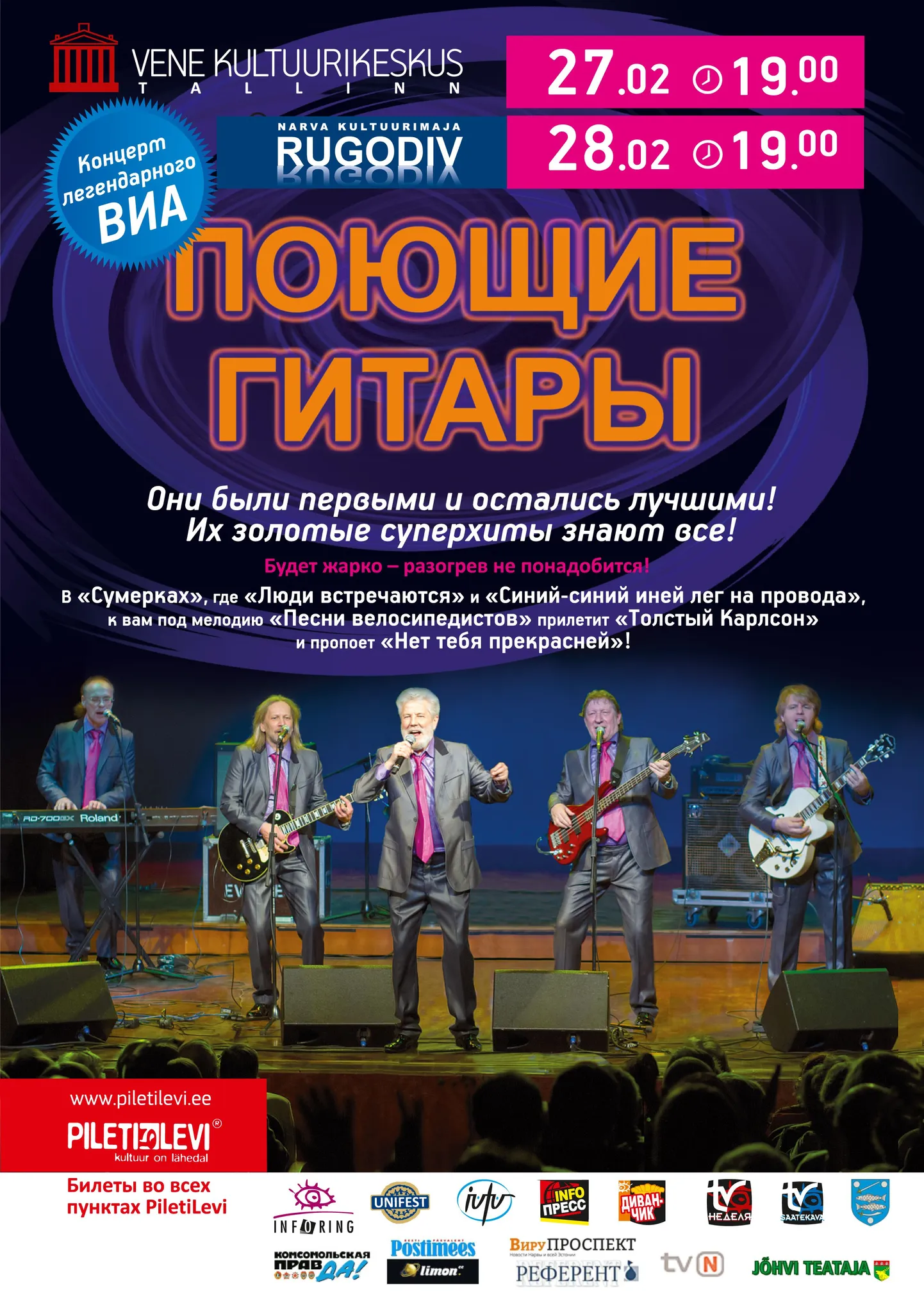 Фото статьи