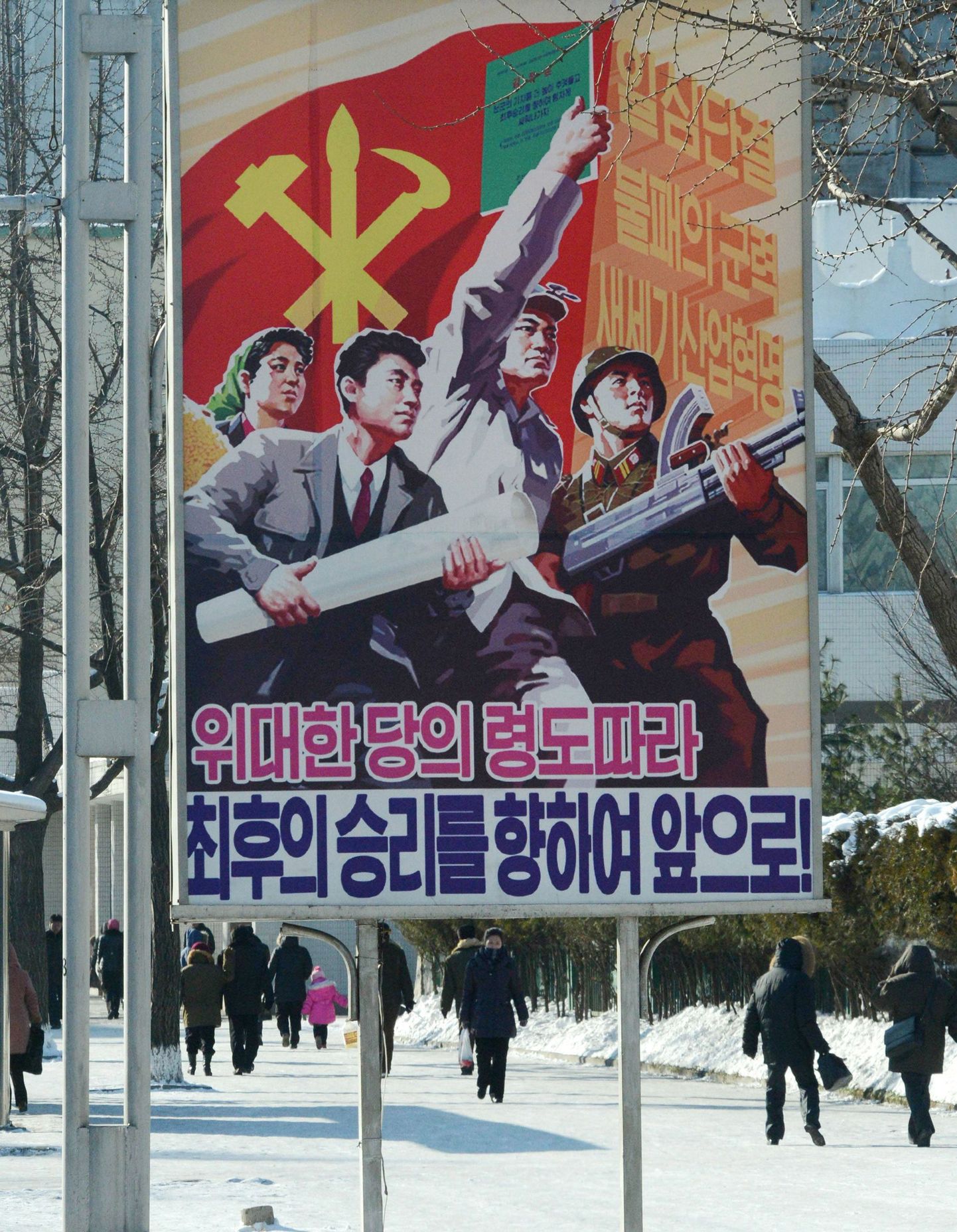 Hüüdlause Põhja-Korea pealinnas Pyongyangis oleval plakatil ärgitab inimesi liikuma «edasi lõpliku võidu poole».