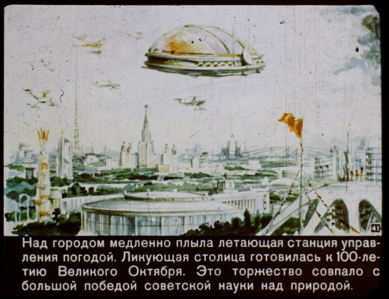 «Linna kohale lendas aeglaselt ilma kontrollimise jaam. Juubeldav pealinn valmistus Suure Oktoobrirevolutsiooni 100. aastapäevaks – suursündmus langes kokku suure Nõukogude teaduse võiduga looduse üle.»