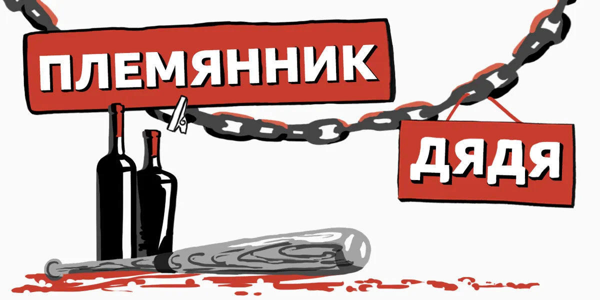 Иллюстрация Би-би-си.