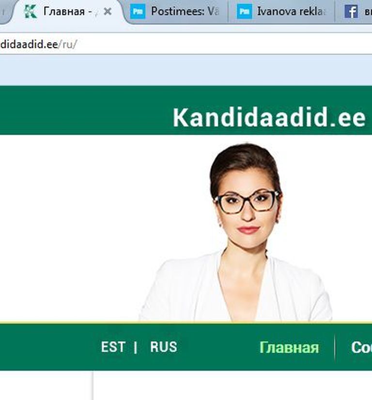 В левом верхнем углу - логотип Центристской партии в заголовке HTML-страницы сайта kandidaadid.ee, страницы единомышленников Ольги Ивановой.