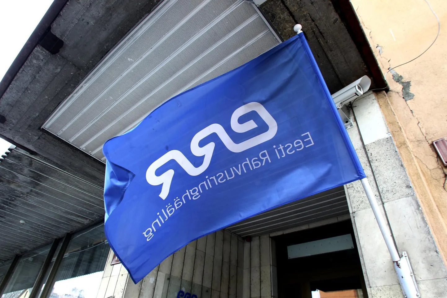 Eesti Rahvusringhääling.