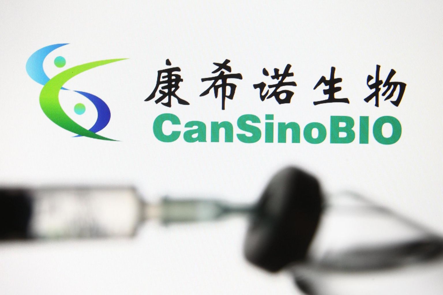 CanSinoBIO Covid-19-vaktsiini reklaamfoto. Vaktsiini kasutatakse muuhulgas ka Ukrainas. 