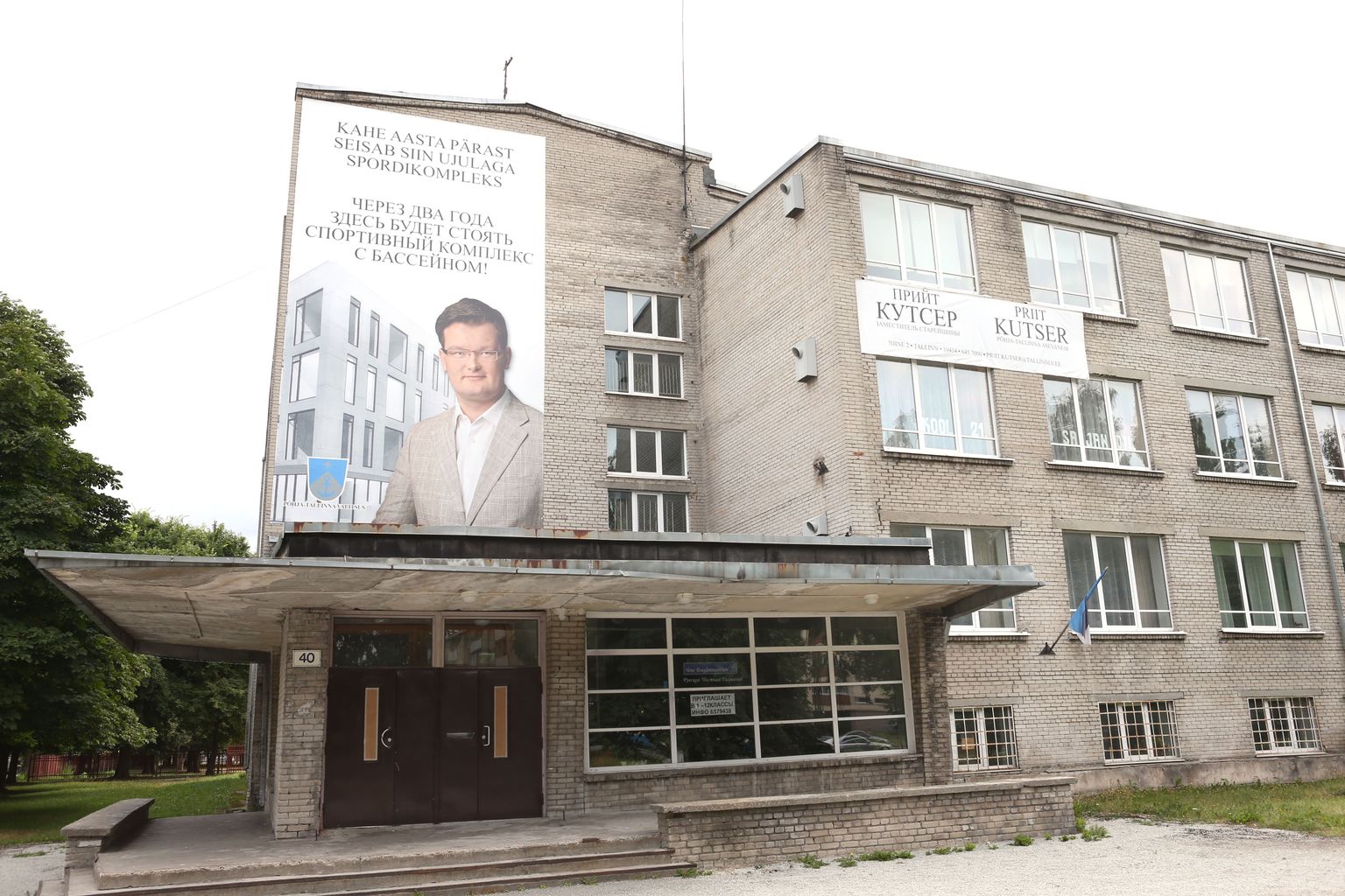 Üks ettekirjutuse saaja oli Põhja-Tallinna vanema asetäitja Priit Kutser, kelle reklaam rippus valimiste eel Vene Eragümnaasiumi fassaadil.
