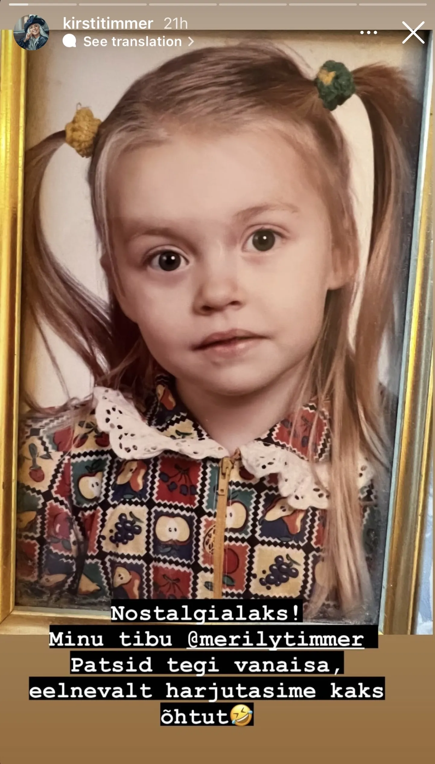 Мерили Тиммер.