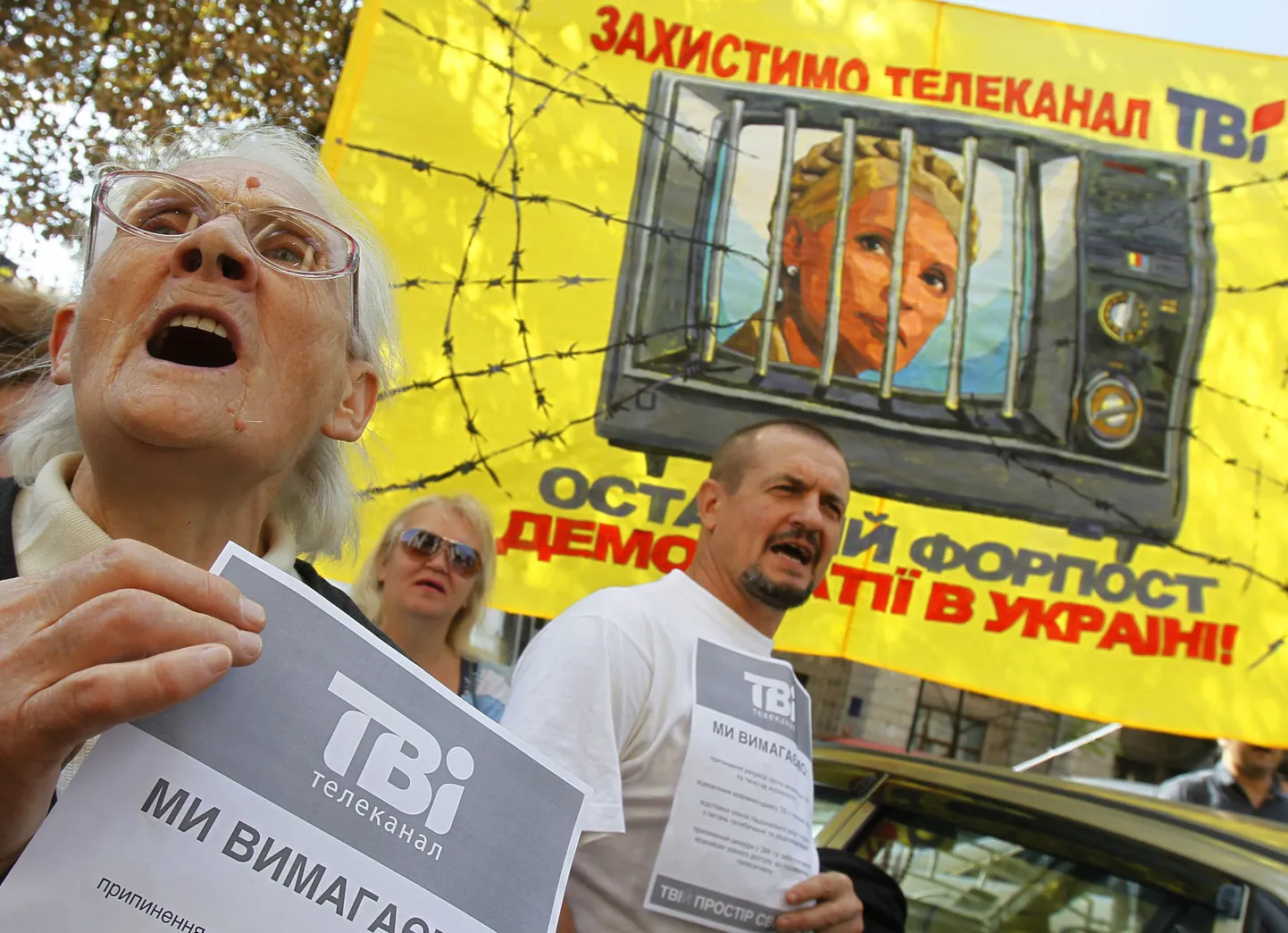 Julia Tõmošenko toetajad 12. septembril pealinnas Kiievis.