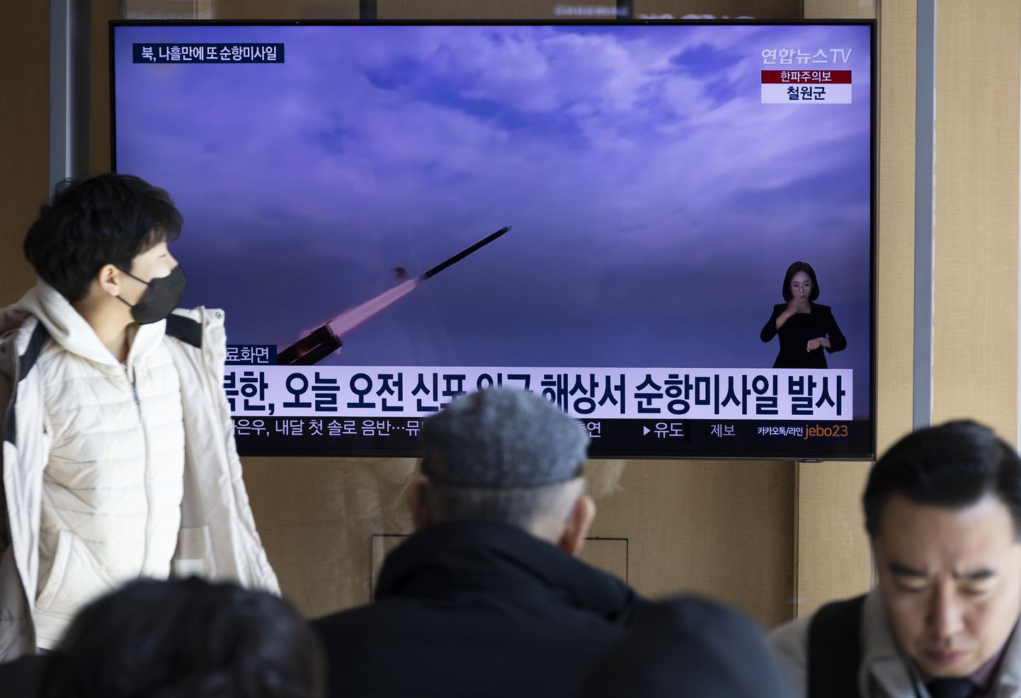 Inimesed jälgimas 28. jaanuaril teleuudist Põhja-Korea järjekordsest rakettide tulistamisest.